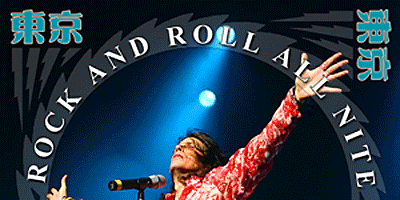 Rockandrollallnite.com